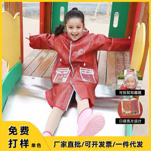 亮片小学生雨衣雨具 EVA带书包位雨衣雨披卡通双帽檐儿童雨披时尚