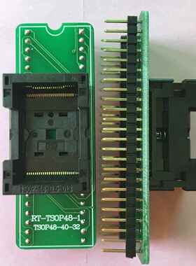RT809HSE国产单板TSOP48弹跳座NAND NOR配接器烧录座TSOP32TSOP40
