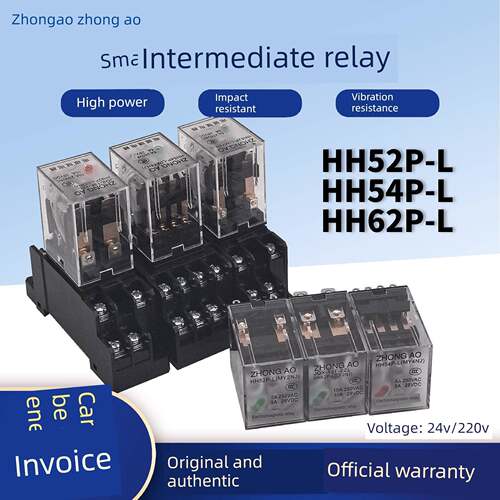 小型中间电磁继电器HH52P/HH54P/62P-L带指示灯8/14脚DC24VAC220V