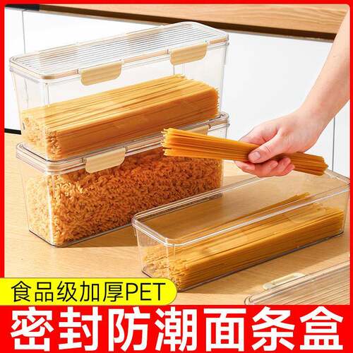 Rectangular food-grade refrigerator and kitchen airtight con