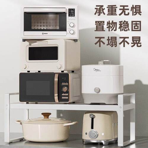 厨房可伸缩置物架橱柜分层架柜子隔板下水槽调料碗碟锅具收纳架厂