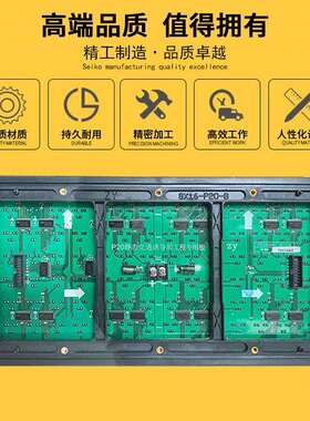 P20插灯单元板6XBJ户外双色高速公路通诱导P1LED显示屏模组交电子