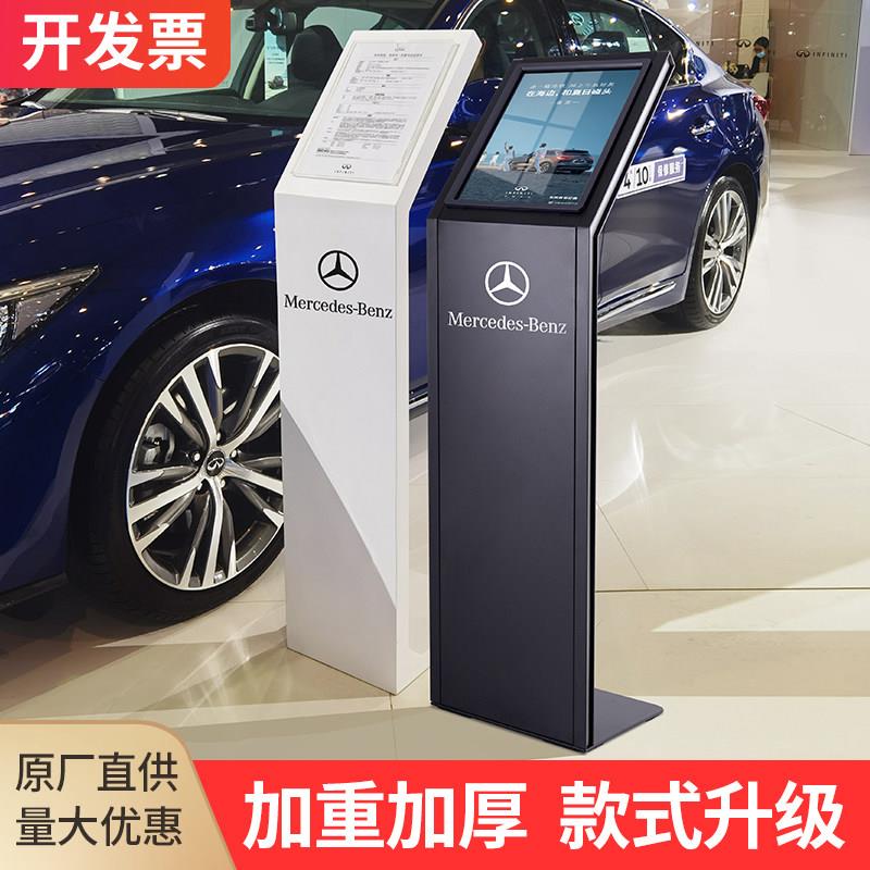 汽车4S店参数牌展厅车介绍说明价格广告牌展示牌立式导视指示水牌
