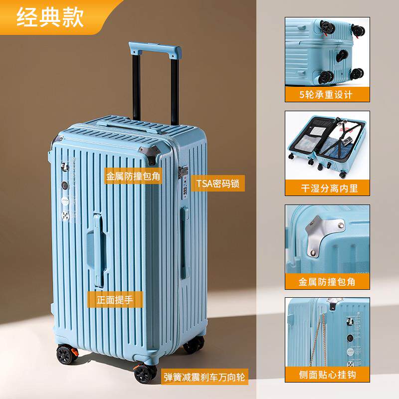 高档德2025新款大容量行箱李女箱拉杆国男旅行箱28寸学生密码箱登