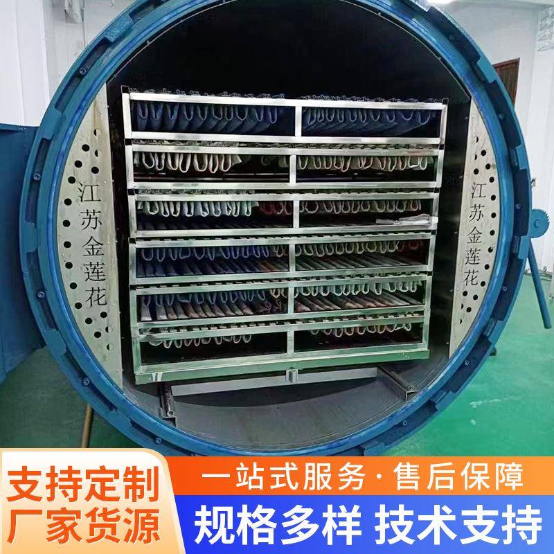 15立方窗帘定型机窗帘棉纱定型机纱线定型压力机厂家