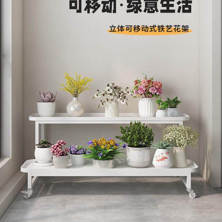 2023新款铁艺花架子梯型轻奢室内阳台移动客厅落地多层多肉花盘架