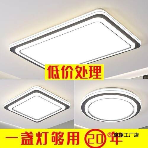广东中山灯具led灯芯吸顶灯新款走廊客厅主灯2025超亮卧室
