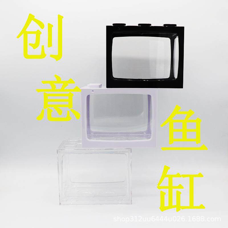简约鱼缸小型创意水族箱桌面斗鱼缸办公桌书桌造景亚克力水母虾缸