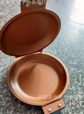 TV新品 pancake bonanza copper不沾煎锅 双面锅 金色折叠煎锅