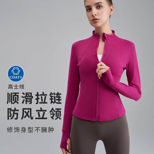Yoga clothes, top, stand up collar, yoga sports jacket,