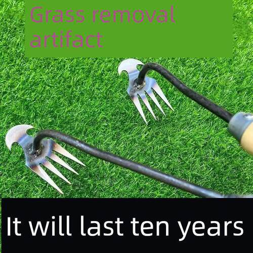 新型除草工具连根拔草工具园艺耙除草锰钢小型手持式松散土壤挖掘