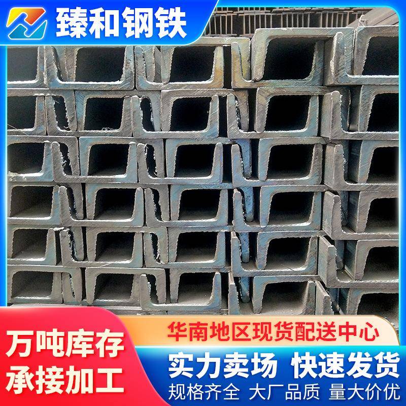 揭阳厂家直供Q235B冷弯等边槽钢车辆制造用长条镀锌u型钢槽铁6m