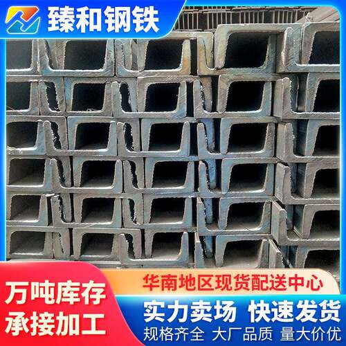 揭阳厂家直供Q235B冷弯等边槽钢车辆制造用长条镀锌u型钢槽铁6m