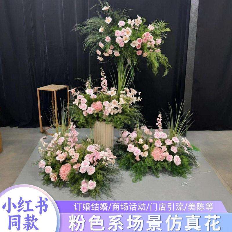 【新品特惠】婚房装饰粉色仿真花造景摆件婚礼场景布置假花艺组合