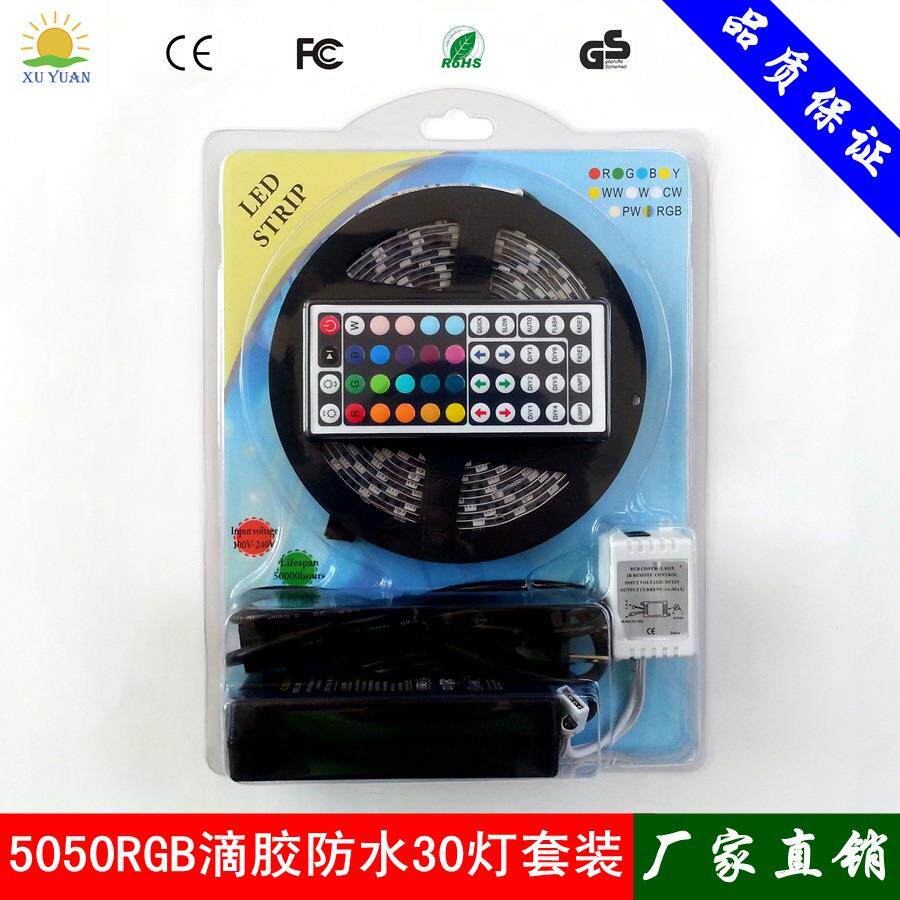 促销led灯带灯条防水5050RGB七彩灯带+44键控制器套装+5A电源