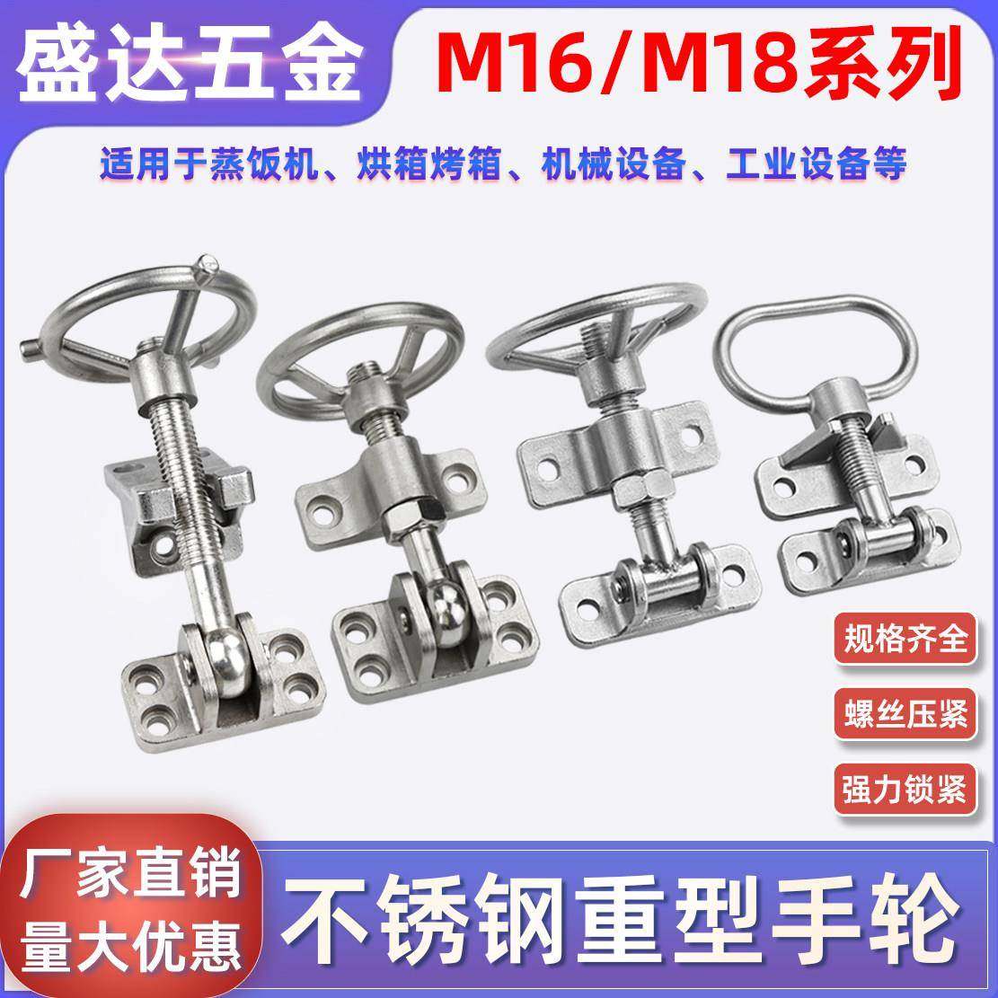 不锈钢手轮蒸箱烤箱烘箱铰链手轮蒸饭车海鲜蒸柜门锁工业设备配件,五金/工具,工业烤箱,淘宝优惠券,粉丝福利购,淘宝优惠卷