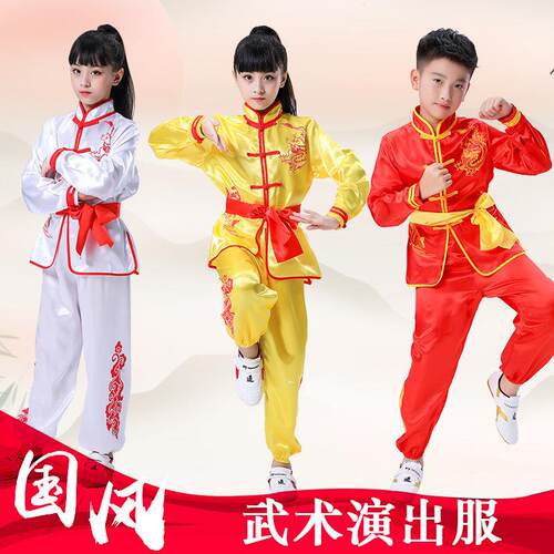 儿童武术表演服男女童幼儿演出衣服中小学生中国风太极武术练功服