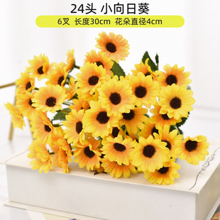 仿真手拿花束向日葵太阳花栅栏假花装饰向阳花塑料道具演出舞蹈花