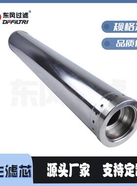HC0653FAG39Z离子交换滤芯 电厂过滤器滤芯HC0653FCG39Z