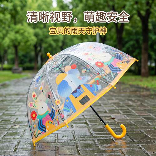儿童上学超轻透明雨伞幼儿园学生专用男女宝宝长柄加厚超轻雨伞