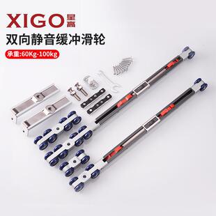 双向缓冲液压滑轮厨房卫生间推拉门导轨滑轮木门静音轨道门窗滑轮