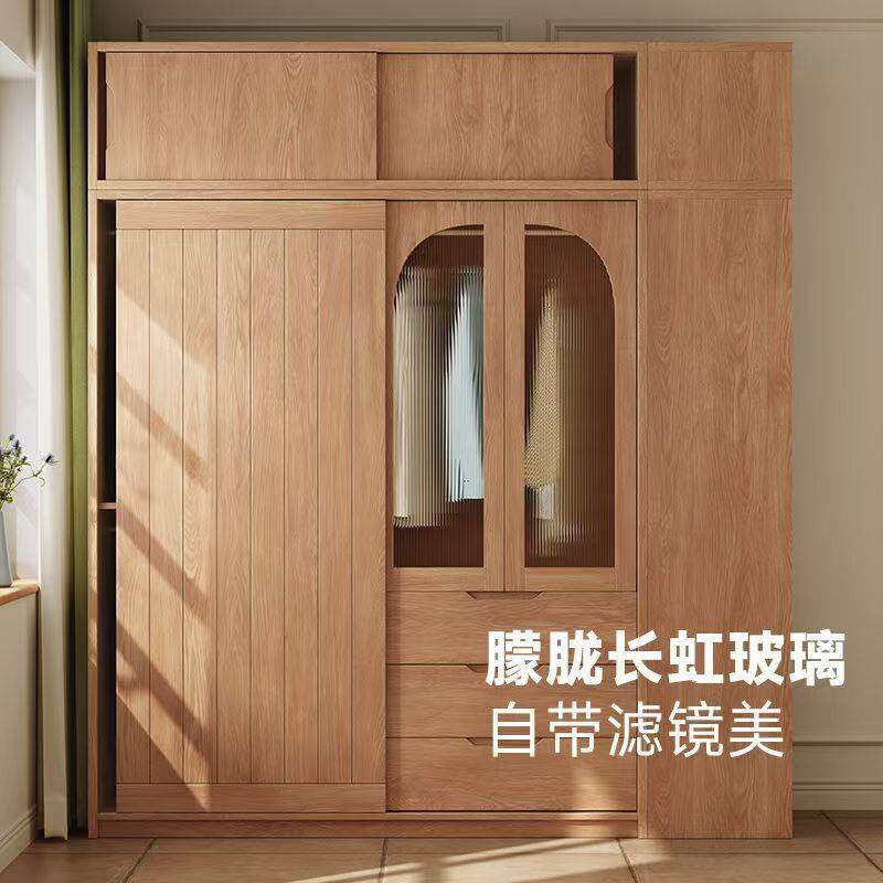 全实木橡木推拉门衣柜原木风小户型现代简约卧室家用日式移门衣橱