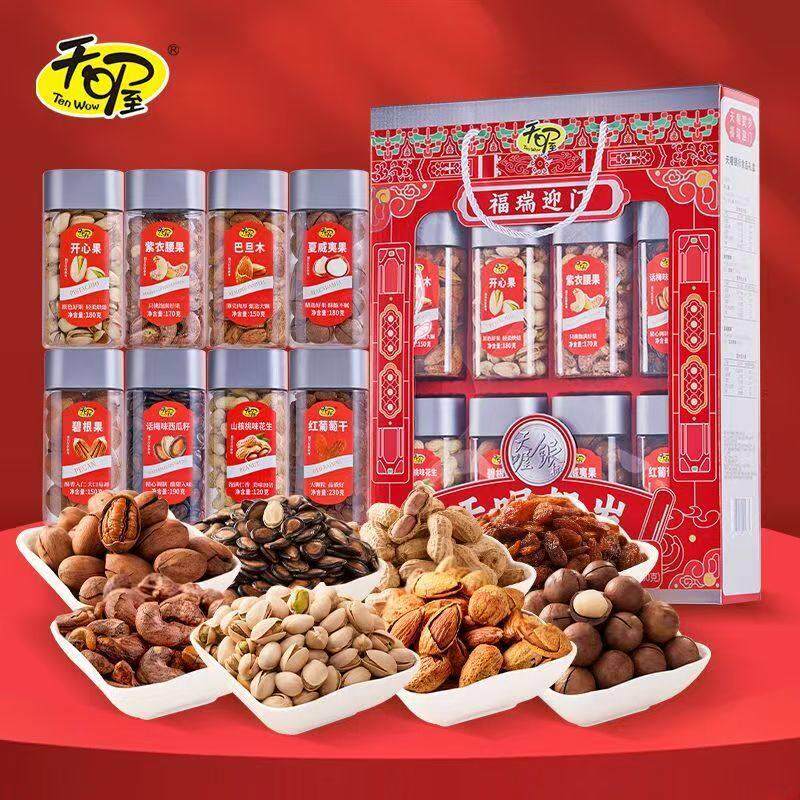 天喔银标坚果1370g开心果夏威夷果年货高端零食过年送礼礼盒团购