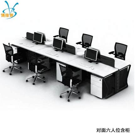 组合办公桌屏风办公桌屏风桌办公卡位钢木办公桌
