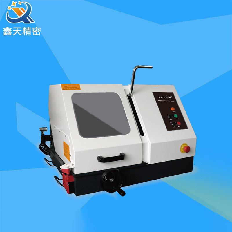 SAIKASI/赛卡司手动切割机FQG-3金相试样切割机金属试样切割机