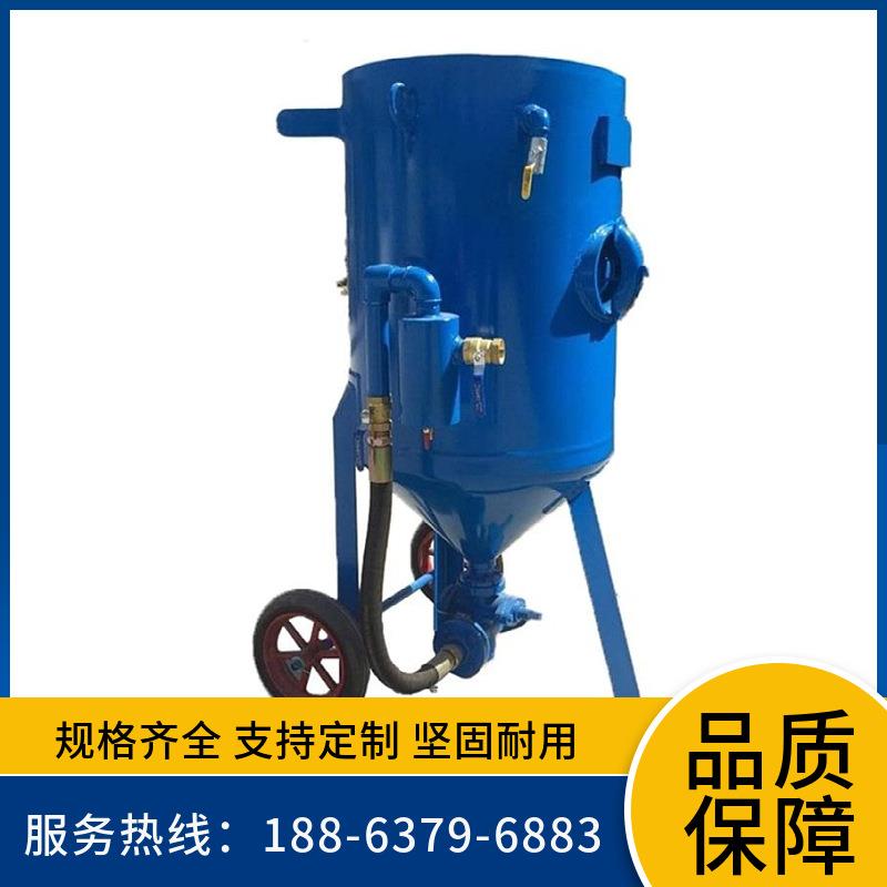 供应开放式湿式喷沙机手动喷砂除锈机翻新除锈喷砂设备
