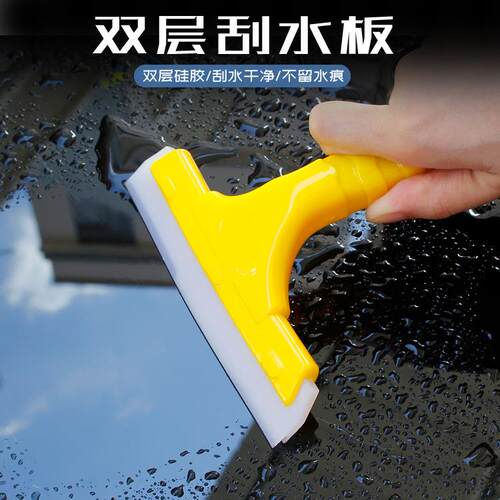 玻璃美缝工具贴膜牛筋刮贴膜黄牛筋刮板牛津刮板硅胶双层水刮清洁