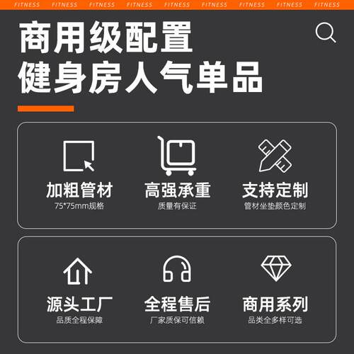 660多密功史斯069深8蹲训练能器