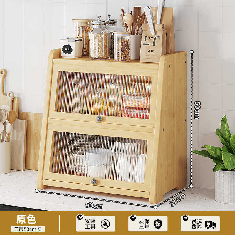 置物收纳盒新品储物柜台面架茶具杯架厨房桌面杯子柜展示餐具茶水