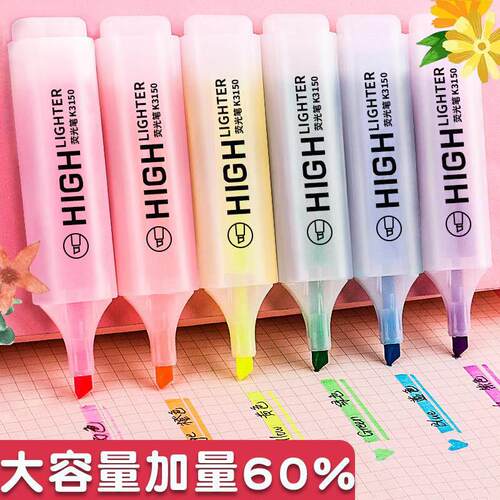 candy color double-headed highlighter marker pen双头荧光笔