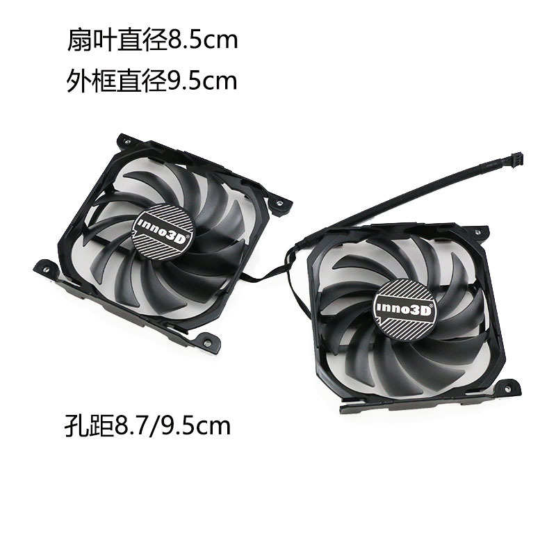 映众GTX 1070 1070ti 1080 1080ti Twin X2至尊显卡风扇CF-12915S