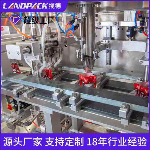 胡萝卜给袋标包装机 特产瓜平袋装分装机LDSP-210 水给袋酱机非定