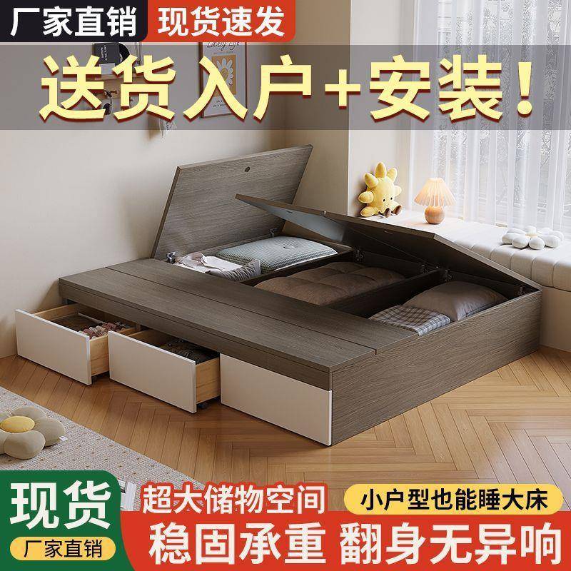 实木床现代一简约双人无床头床储物抽屉床式床榻榻米FXR单人床体