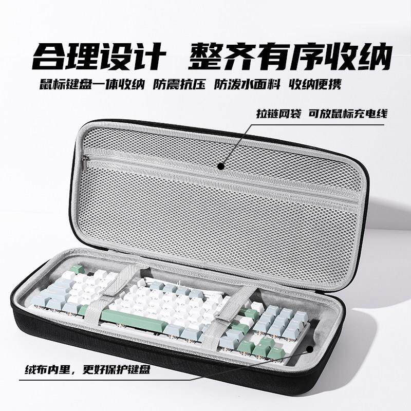 机械键盘收纳包wooting防尘键盘鼠标一体收纳盒电竞87键104键电竞