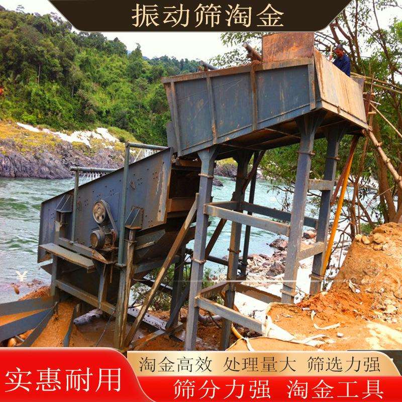 旱地筛分选金子工具采金机圆形式选金机器砂金提取 淘金设备