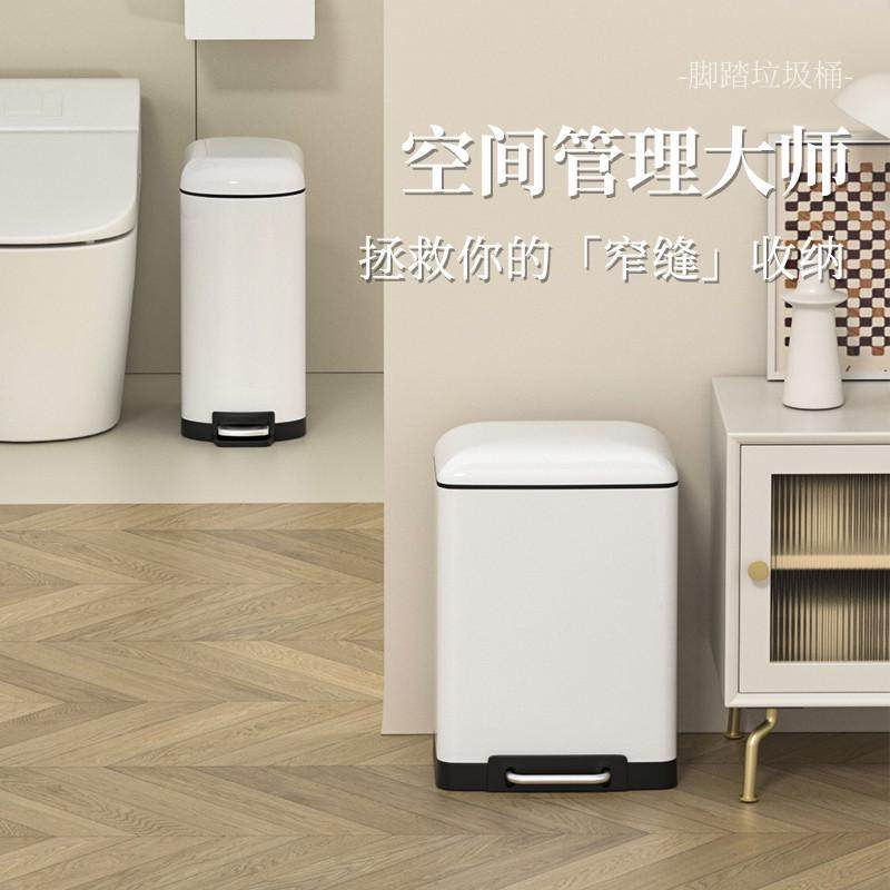 H^高颜值脚踏垃圾桶长方形双层带盖家用夹缝客厅厨房卫生间厕所现,家庭/个人清洁工具,垃圾桶,淘宝优惠券,粉丝福利购,淘宝优惠卷