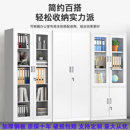 钢制YJ-004文柜办公室铁柜皮柜资储件料柜财务凭证柜档案更衣柜物