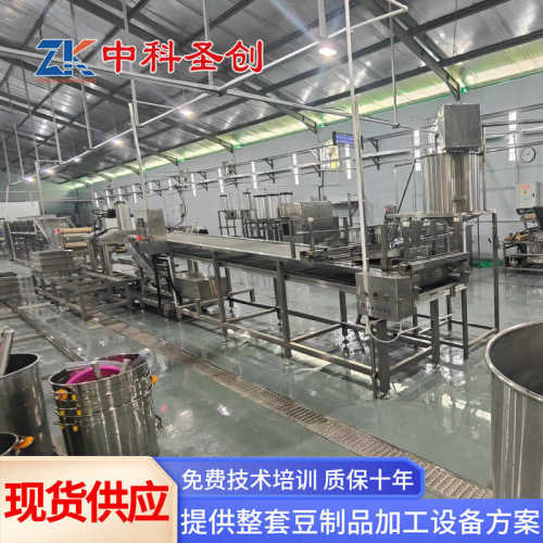 厂家直销全自动多功能干豆腐机 不锈钢千张机生产线 中科大型豆腐