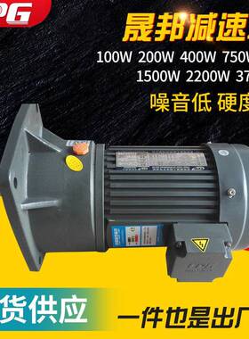 CPG晟邦城邦齿轮减速机200W晟邦电机CV-2-3-4-5-1