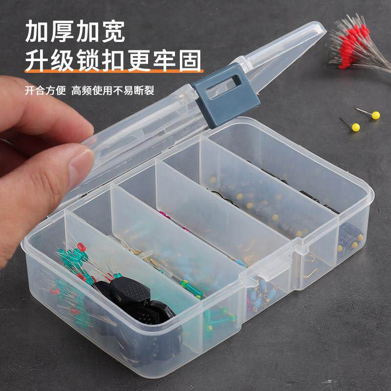 鱼钩收纳盒透明钓鱼专用盒储物盒渔具垂钓用品小配件盒