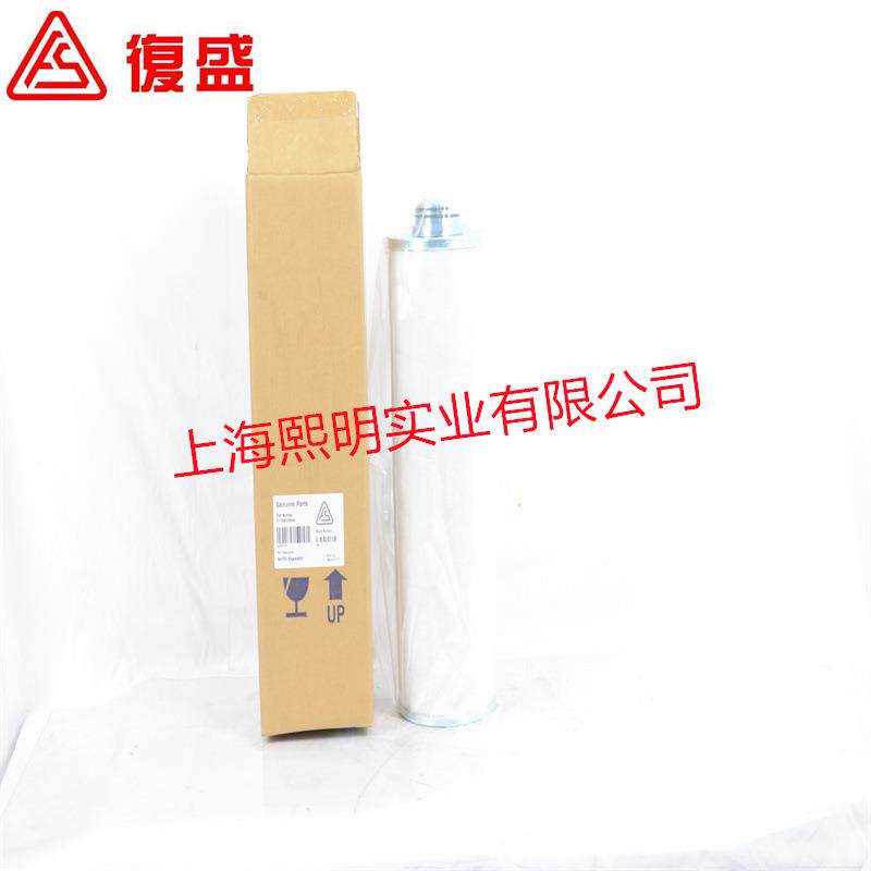 2116010064复盛螺杆正厂配件16.9m3/min內置式油细分离器滤芯
