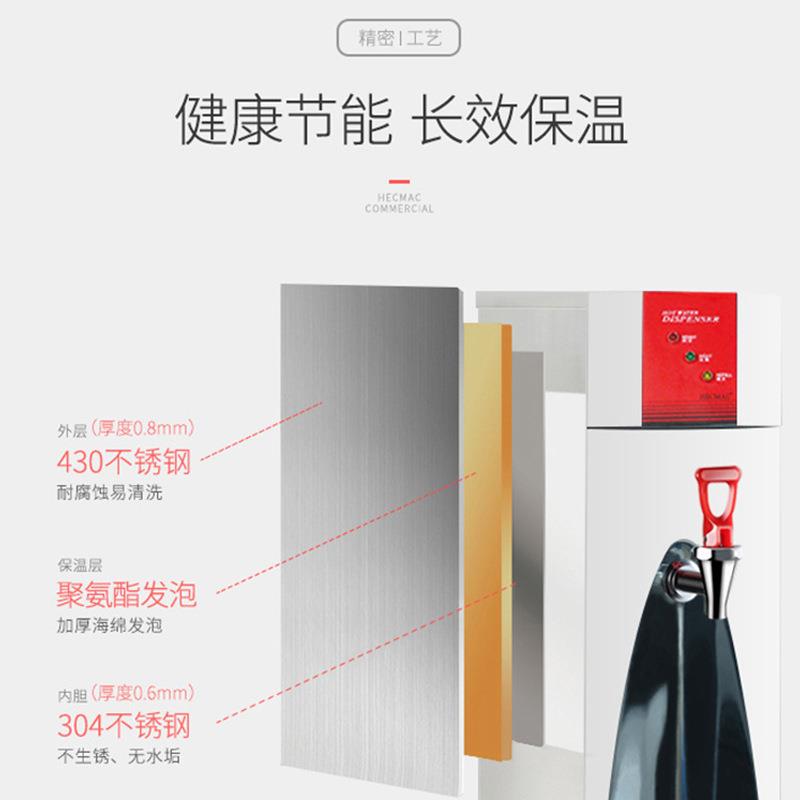 海克FEHHB545即开程控省电热开水机吧台步进式奶茶店商用开水器