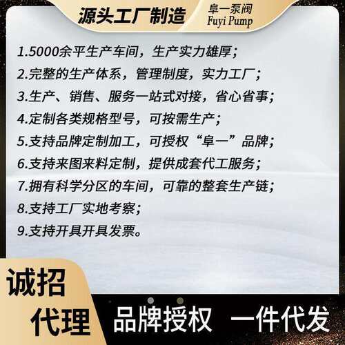现货供应WQ型潜污泵 切割式污水处理泵清污排淤 卫生间化粪池农田