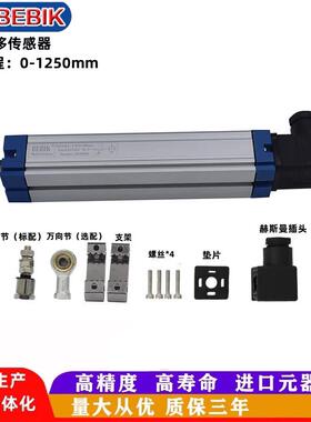 BEBIK注塑机拉杆电子尺LWH KTC-200 225 250 300 350mm位移传感器
