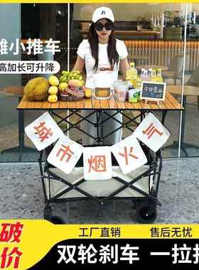 野户外露19978营车桌两用摆摊聚拢拖车可折叠餐携便式摆地摊露