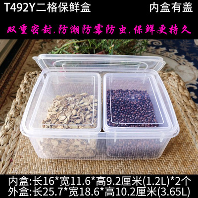 无盖长方形透明塑料盒子大号家用保鲜盒小号收纳盒正方形不带盖子